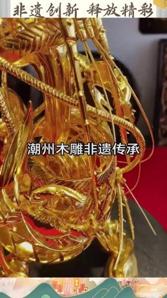 匠心独运非物质文化遗产-第1张图片-八三百科