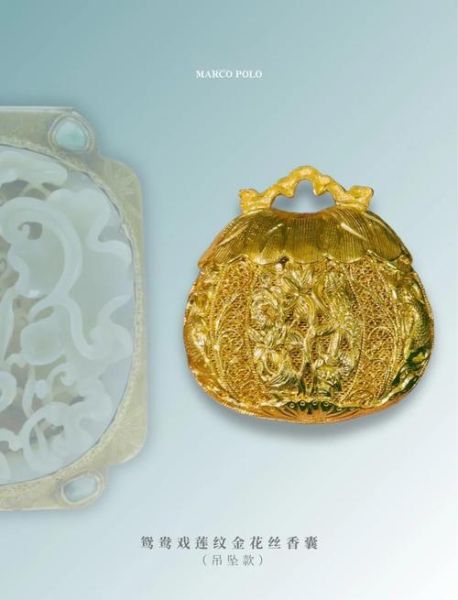 匠心独运非物质文化遗产-第2张图片-八三百科