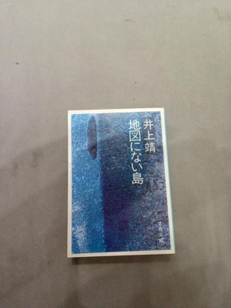 非物质文化遗产 日文(非物质文化遗产 日文怎么写)-第1张图片-八三百科 非物质文化遗产 日文(非物质文化遗产 日文怎么写)-第1张图片-八三百科