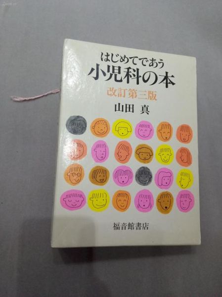 非物质文化遗产 日文(非物质文化遗产 日文怎么写)-第3张图片-八三百科 非物质文化遗产 日文(非物质文化遗产 日文怎么写)-第3张图片-八三百科