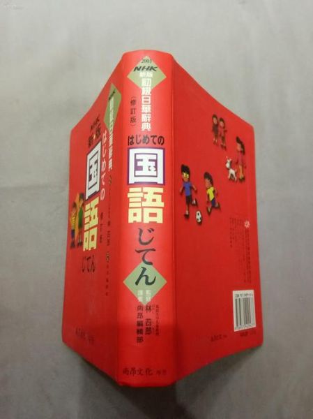 非物质文化遗产 日文(非物质文化遗产 日文怎么写)-第2张图片-八三百科 非物质文化遗产 日文(非物质文化遗产 日文怎么写)-第2张图片-八三百科