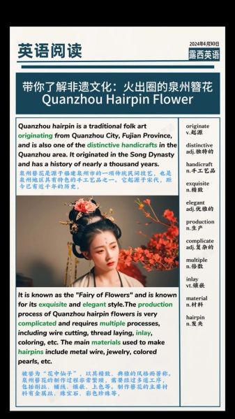 非物质文化遗产引语-第2张图片-八三百科