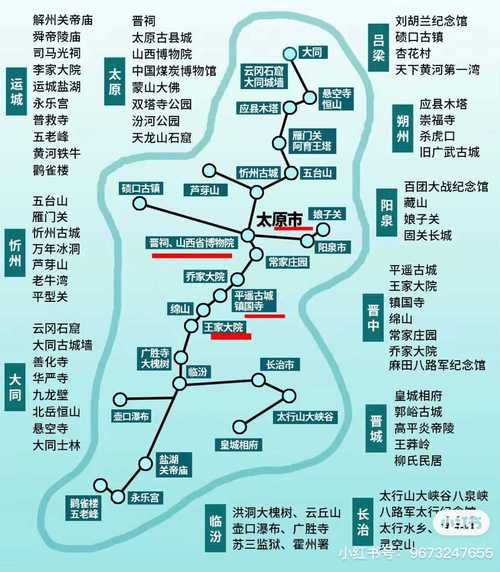 山西的非物质文化遗产（山西非遗旅游入门线路怎么走）-第2张图片-八三百科