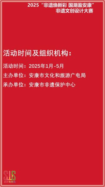 非物质文化遗产年度计划(2025级非遗年度计划模板)-第3张图片-八三百科 非物质文化遗产年度计划(2025级非遗年度计划模板)-第3张图片-八三百科