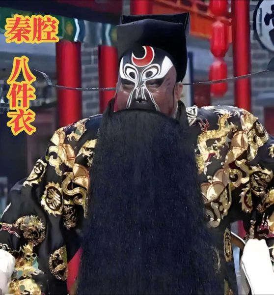 非物质文化遗产秦腔戏曲(秦腔戏曲入门教程)-第2张图片-八三百科 非物质文化遗产秦腔戏曲(秦腔戏曲入门教程)-第2张图片-八三百科