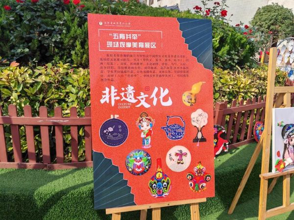 随州非物质文化遗产展览(随州非遗展览门票预约2025最新指南)-第1张图片-八三百科 随州非物质文化遗产展览(随州非遗展览门票预约2025最新指南)-第1张图片-八三百科