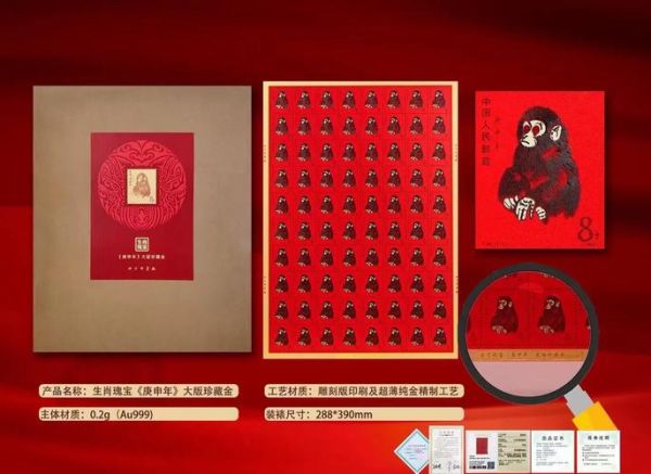 非物质文化遗产票(非物质文化遗产票在哪里买最靠谱)-第1张图片-八三百科 非物质文化遗产票(非物质文化遗产票在哪里买最靠谱)-第1张图片-八三百科