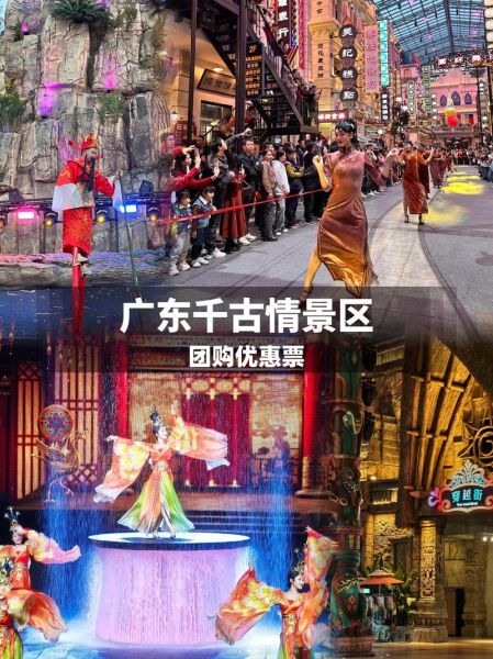 非物质文化遗产票(非物质文化遗产票在哪里买最靠谱)-第3张图片-八三百科 非物质文化遗产票(非物质文化遗产票在哪里买最靠谱)-第3张图片-八三百科