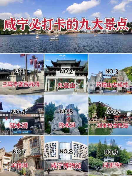 咸宁非物质文化遗产网址(咸宁非遗官网入口指南)-第1张图片-八三百科 咸宁非物质文化遗产网址(咸宁非遗官网入口指南)-第1张图片-八三百科