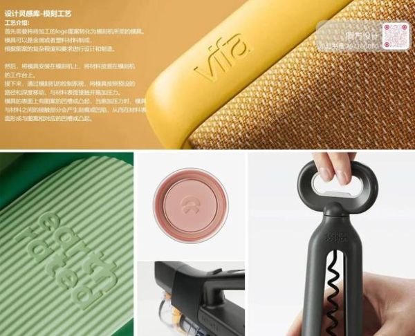 非物质文化遗产制模工艺(新手如何学非遗制模工艺:入门全流程)-第1张图片-八三百科 非物质文化遗产制模工艺(新手如何学非遗制模工艺:入门全流程)-第1张图片-八三百科