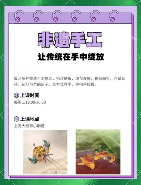 非物质文化遗产制模工艺(新手如何学非遗制模工艺:入门全流程)-第3张图片-八三百科 非物质文化遗产制模工艺(新手如何学非遗制模工艺:入门全流程)-第3张图片-八三百科