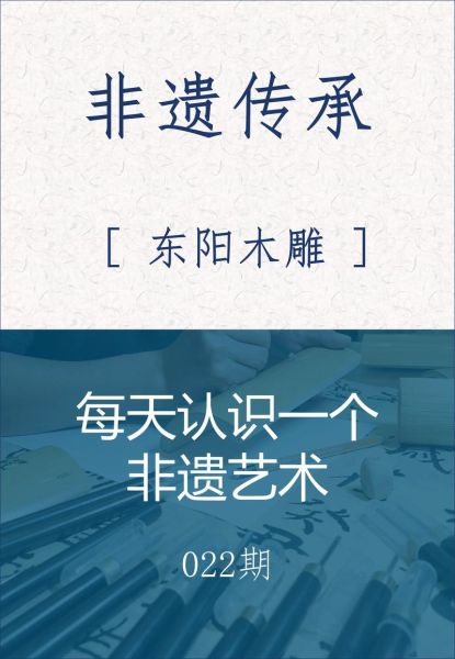 非物质文化遗产几号（非物质文化遗产日究竟是哪一天）-第3张图片-八三百科