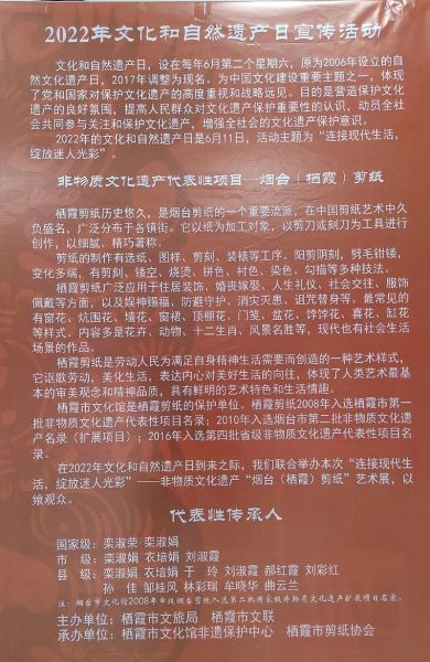 非物质文化遗产几号（非物质文化遗产日究竟是哪一天）-第2张图片-八三百科