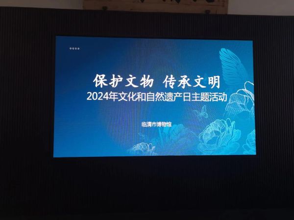 非物质文化遗产几号（非物质文化遗产日究竟是哪一天）-第1张图片-八三百科