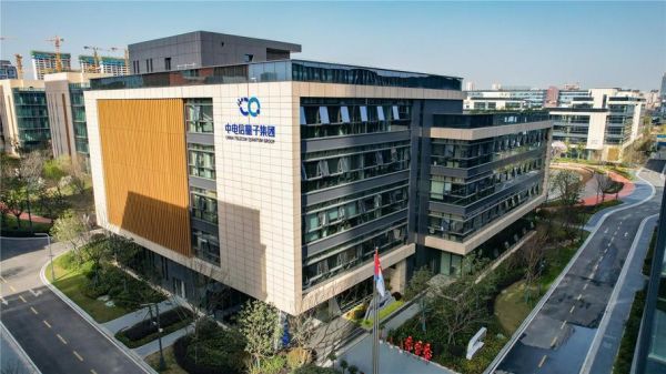 河北品牌量子计算技术服务（河北量子计算技术服务公司哪家好）-第2张图片-八三百科