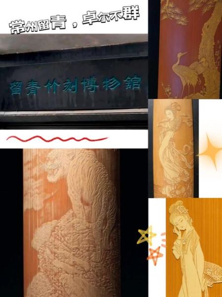 常州非物质文化遗产2008（常州非遗名录2008完整清单）-第1张图片-八三百科