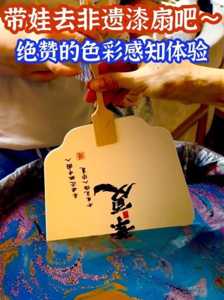 非物质文化遗产转扇子（非物质文化遗产转扇子教学入门怎么做）-第1张图片-八三百科