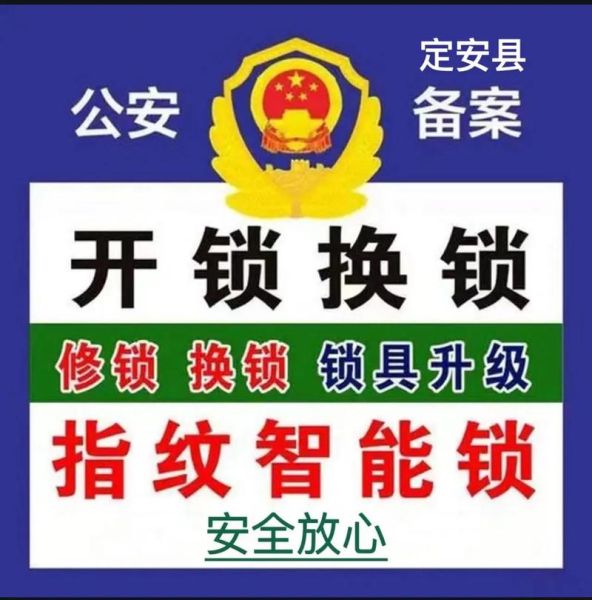 非物质文化遗产开锁（“非遗开锁”是什么？新手一次看懂）-第1张图片-八三百科