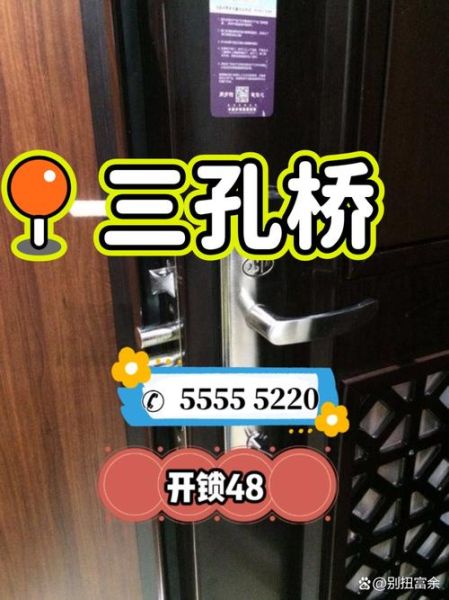 非物质文化遗产开锁（“非遗开锁”是什么？新手一次看懂）-第2张图片-八三百科