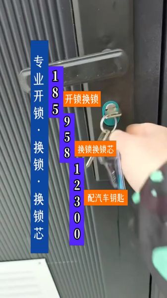 非物质文化遗产开锁（“非遗开锁”是什么？新手一次看懂）-第3张图片-八三百科