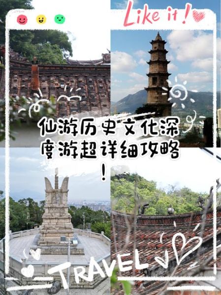 仙游非物质文化遗产状况（仙游非遗传承现状如何入门）-第1张图片-八三百科