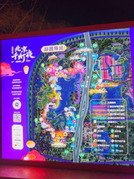 非物质文化遗产夜景（北京非遗夜市打卡攻略路线图）-第1张图片-八三百科