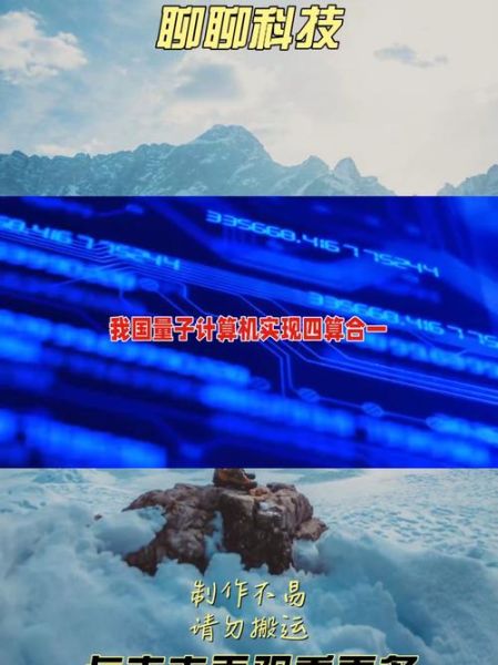 悟空量子计算技术路线(悟空量子计算技术路线选择哪个方向最合适)-第3张图片-八三百科 悟空量子计算技术路线(悟空量子计算技术路线选择哪个方向最合适)-第3张图片-八三百科