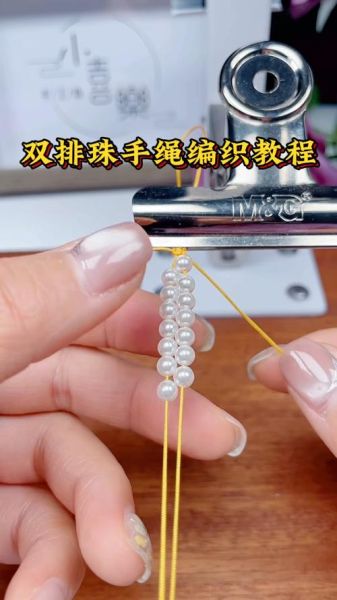 珠编非物质文化遗产（珠编非遗初学者入门指南）-第3张图片-八三百科