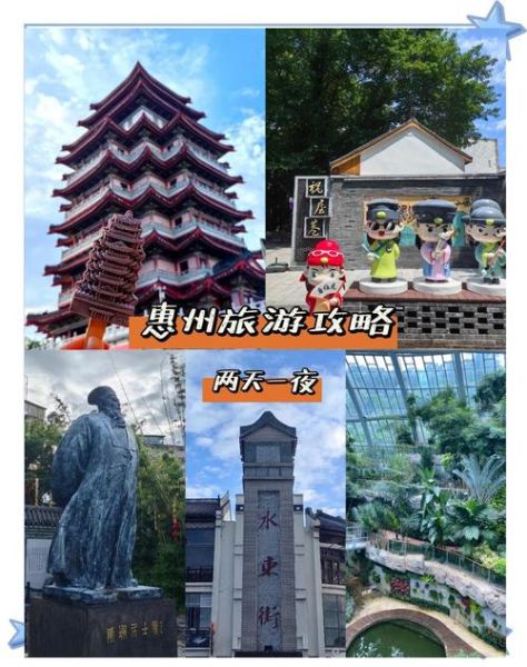 惠州非物质文化遗产网(惠州非物质文化遗产网怎么查不到想看的?)-第3张图片-八三百科 惠州非物质文化遗产网(惠州非物质文化遗产网怎么查不到想看的?)-第3张图片-八三百科