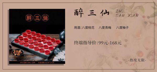 非物质文化遗产醉酒（非物质文化遗产醉酒是哪类非遗）-第1张图片-八三百科