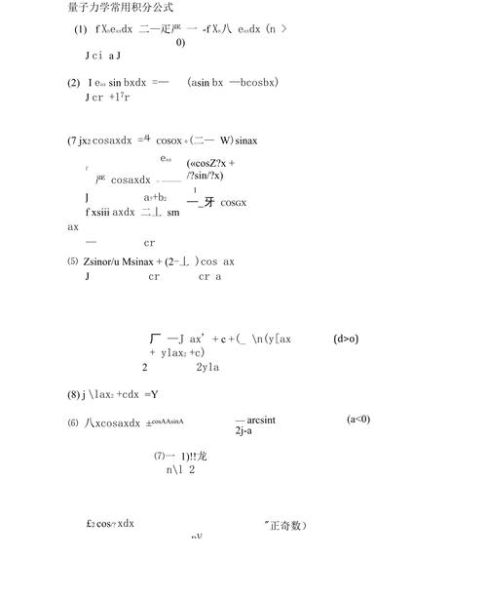 量子计算技术论文(量子计算入门教程:零基础理解的核心概念)-第3张图片-八三百科 量子计算技术论文(量子计算入门教程:零基础理解的核心概念)-第3张图片-八三百科