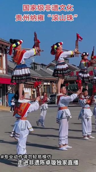 纳雍非物质文化遗产网址（纳雍非物质文化遗产网址是多少）-第1张图片-八三百科