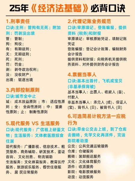 通证经济(通证经济是什么意思?小白也能看懂的入门指南)-第1张图片-八三百科 通证经济(通证经济是什么意思?小白也能看懂的入门指南)-第1张图片-八三百科