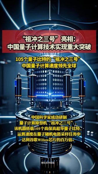 数字智能技术包括量子计算(量子计算属于数字智能技术吗?)-第1张图片-八三百科 数字智能技术包括量子计算(量子计算属于数字智能技术吗?)-第1张图片-八三百科