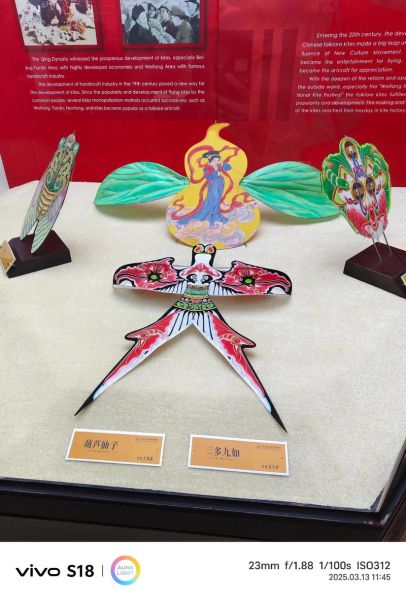 寿光非物质文化遗产图片（寿光非遗图片高清大全在哪找）-第1张图片-八三百科