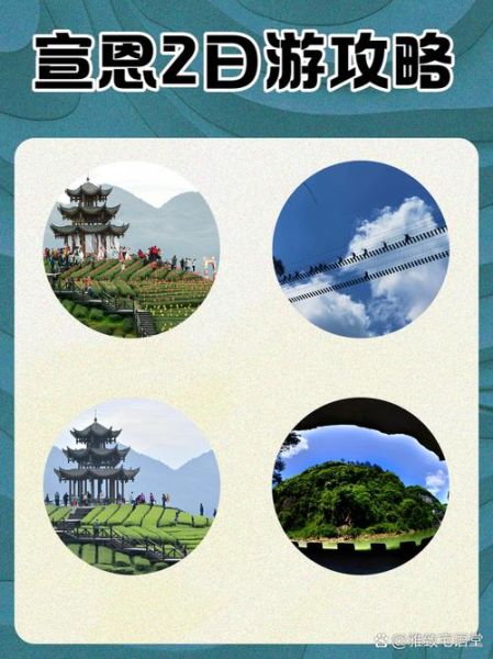 非物质文化遗产宣恩（宣恩非遗旅游攻略2025最全版）-第1张图片-八三百科