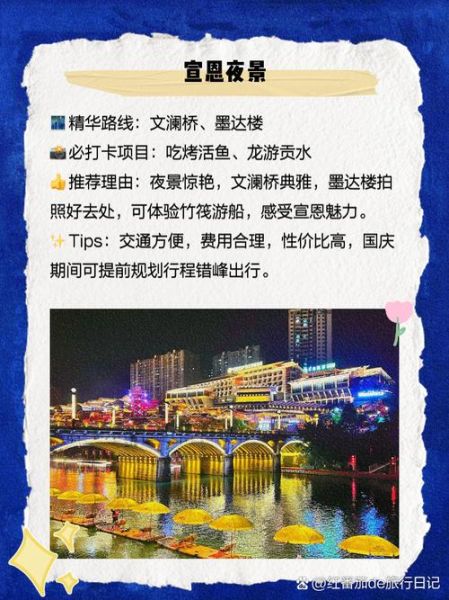 非物质文化遗产宣恩（宣恩非遗旅游攻略2025最全版）-第3张图片-八三百科