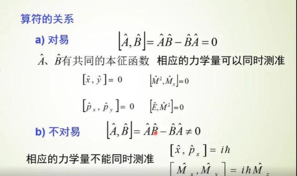 量子计算技术与数学（量子计算需要学什么数学）-第2张图片-八三百科