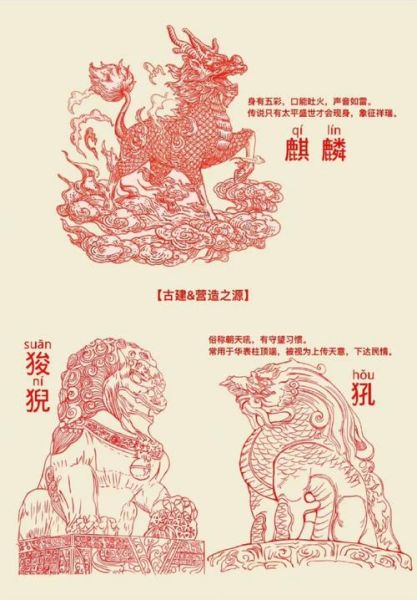 九子图非物质文化遗产（九子图非遗是什么图案）-第3张图片-八三百科