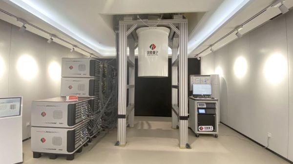 电科超导量子计算机（电科超导量子计算机多少钱一台）-第3张图片-八三百科