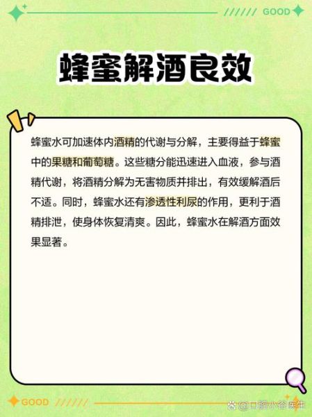 蜂蜜黄酒非物质文化遗产（蜂蜜黄酒非遗酿造流程怎么学）-第3张图片-八三百科