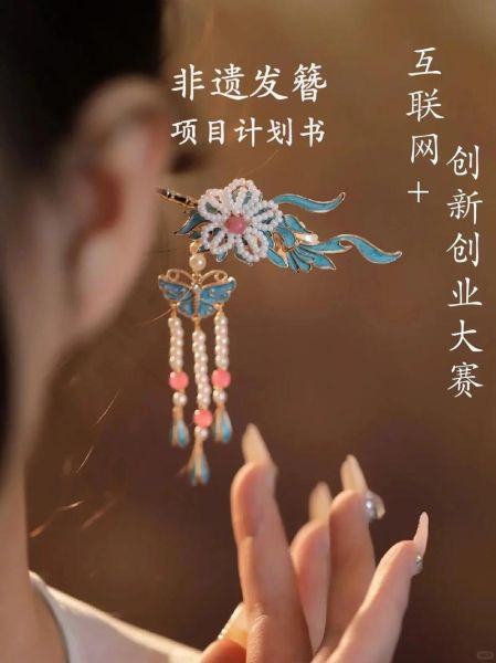 商机非物质文化遗产（非遗创业项目有哪些适合新手入手）-第1张图片-八三百科