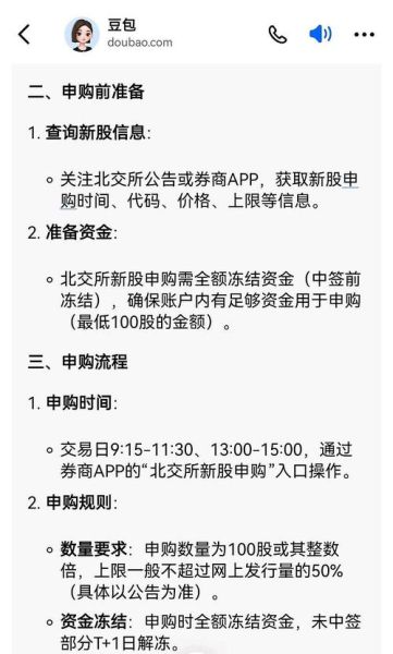 北交所超导量子计算机概念股票（北交所超导量子计算机概念股有哪些？）-第3张图片-八三百科