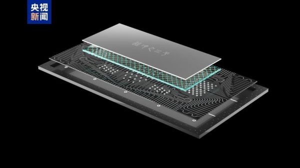 二维超导量子计算处理器(二维量子芯片超导材料选型全攻略)-第3张图片-八三百科 二维超导量子计算处理器(二维量子芯片超导材料选型全攻略)-第3张图片-八三百科