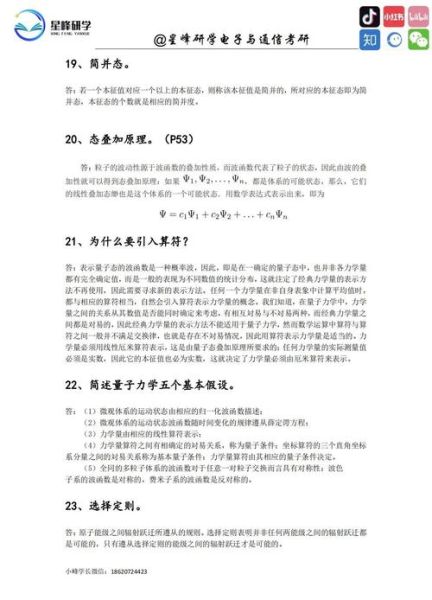 超导量子计算待解决问题(超导量子计算三大难题)-第3张图片-八三百科 超导量子计算待解决问题(超导量子计算三大难题)-第3张图片-八三百科