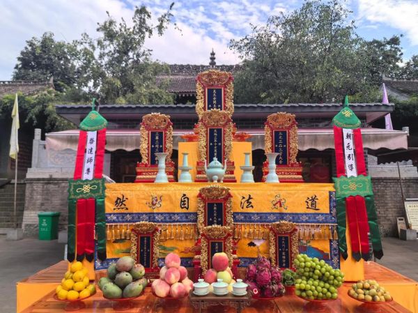 非物质道教文化遗产(道教非遗有哪些项目)-第1张图片-八三百科 非物质道教文化遗产(道教非遗有哪些项目)-第1张图片-八三百科