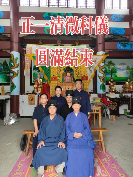 非物质道教文化遗产(道教非遗有哪些项目)-第3张图片-八三百科 非物质道教文化遗产(道教非遗有哪些项目)-第3张图片-八三百科