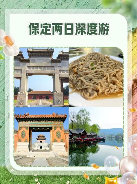 保定首批非物质文化遗产（保定第一批非遗名录全解）-第2张图片-八三百科