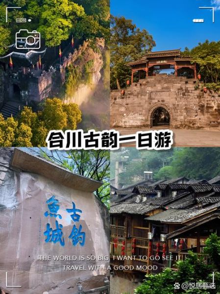 合川区级非物质文化遗产(合川区级非物质文化遗产名录一览)-第3张图片-八三百科 合川区级非物质文化遗产(合川区级非物质文化遗产名录一览)-第3张图片-八三百科