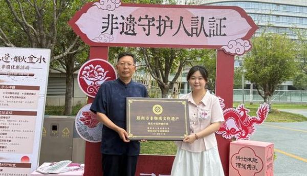 非物质文化遗产义诊(非遗义诊报名入口开放时间是什么?)-第1张图片-八三百科 非物质文化遗产义诊(非遗义诊报名入口开放时间是什么?)-第1张图片-八三百科